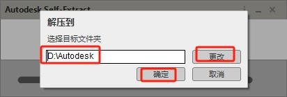 CAD电气版安装教程步骤