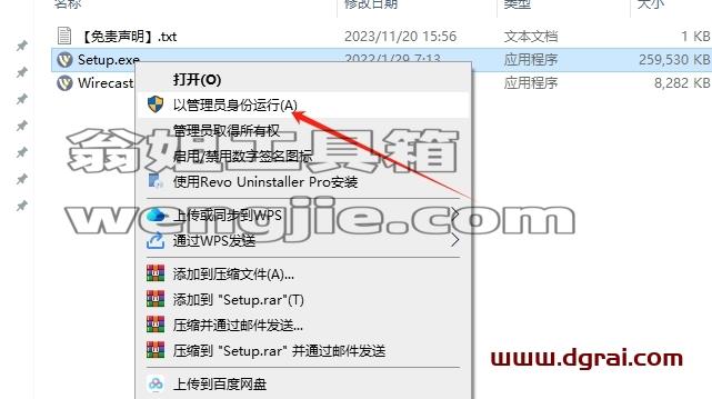 其他视频软件安装教程步骤
