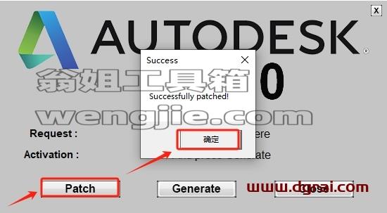 CAD电气版安装教程步骤