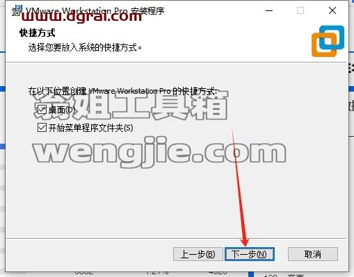 其他系统软件安装教程步骤