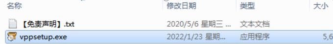 VideoPad Video Editor v11.17英文免费版下载与安装教程