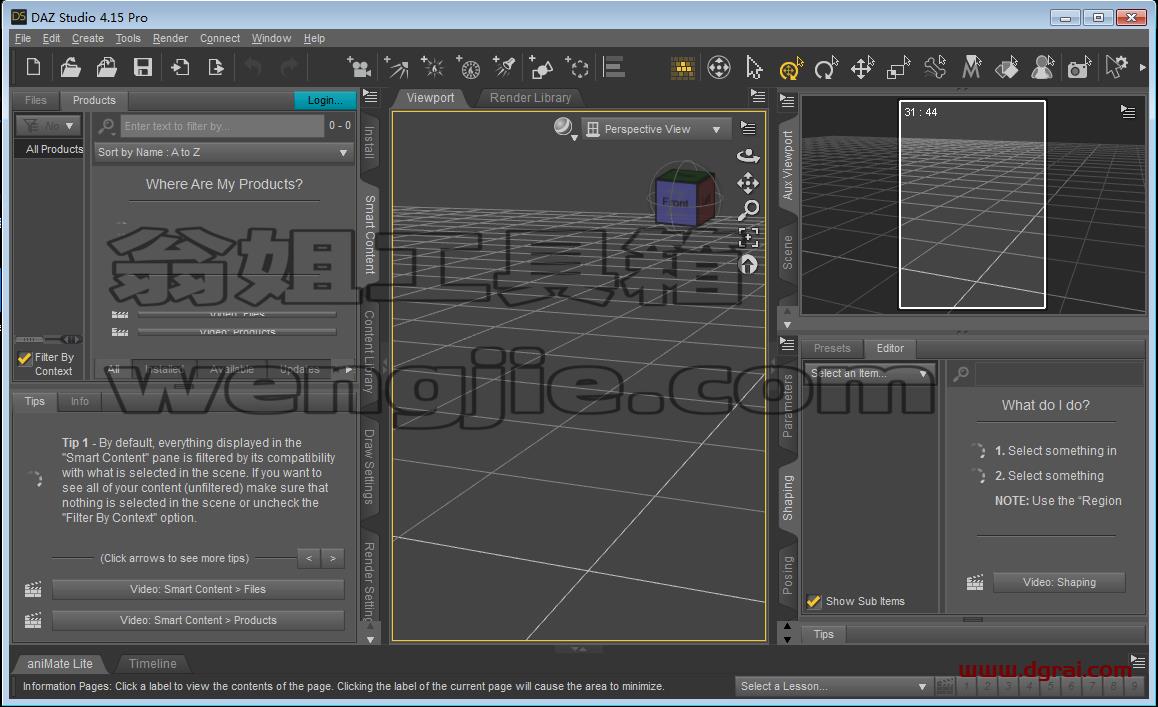 DAZ Studio 4.15安装教程