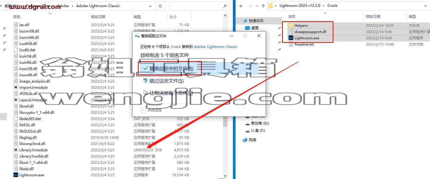 Adobe Lightroom Classic 2023 v12.2.0安装教程