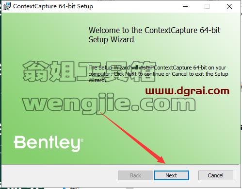 contextcapture安装教程步骤