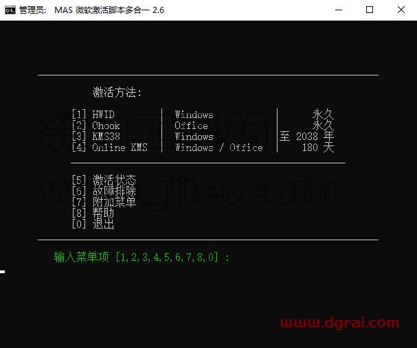 Office 2021 专业版官方镜像下载与安装教程(可离线安装)