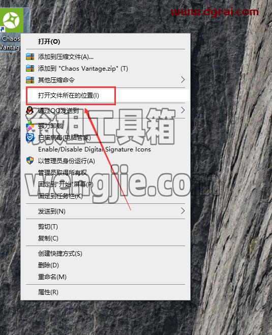 Chaos Vantage 1.8.5实时光线追踪预览软件【附安装教程】英文版下载