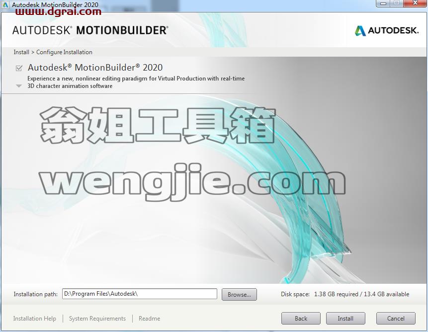 Autodesk MotionBuilder 2020【3D角色动画建模软件】绿色版下载 附安装教程