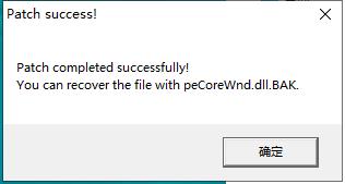 priPrinter pro 6.6【打印预览器和虚拟打印机】安装教程