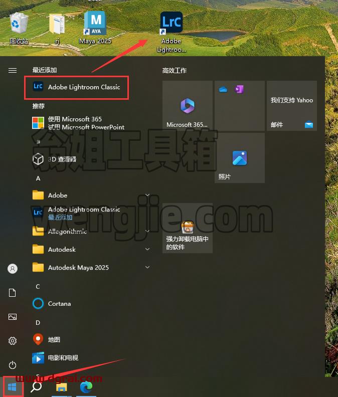 LightRoom安装教程步骤