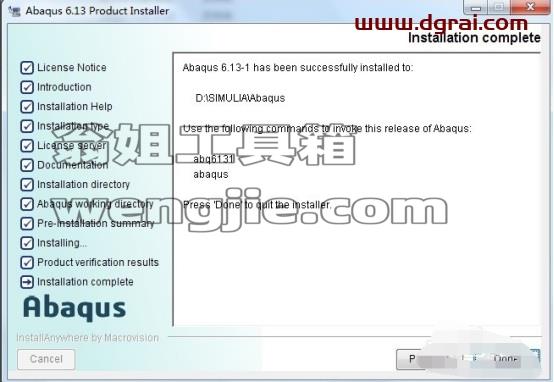 Abaqus 6.13中文版安装包下载与安装教程