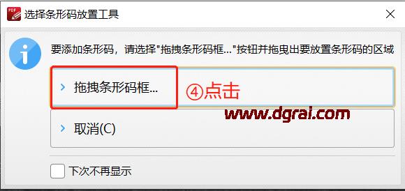 PDF编辑器 PDF-XChange Editor v10.8.2.407 中文绿色版下载与安装教程