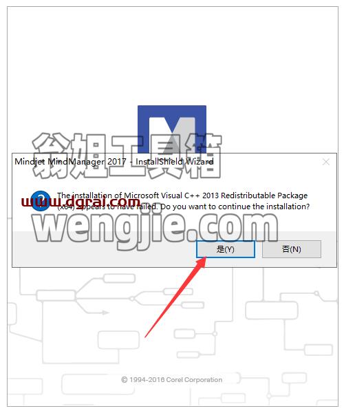 MindManager安装教程步骤
