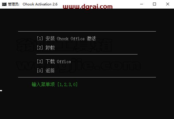 Office 2013 家庭和学生版官方原版镜像文件下载与安装教程