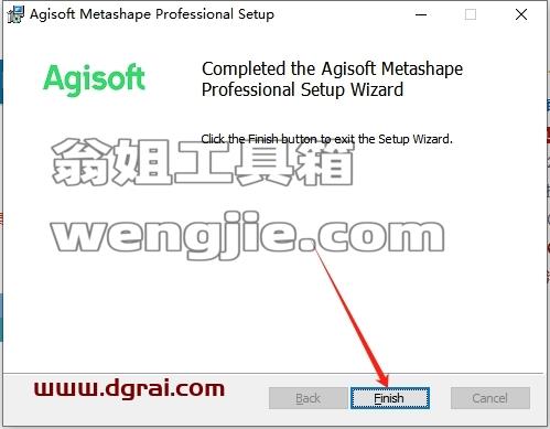 其他建筑软件安装教程步骤