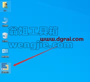亿图图示 9.2下载地址与安装教程