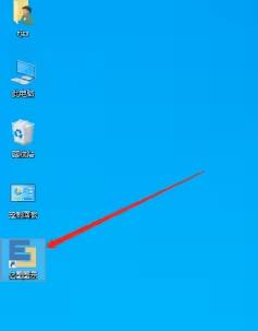 亿图图示 9.2下载地址与安装教程