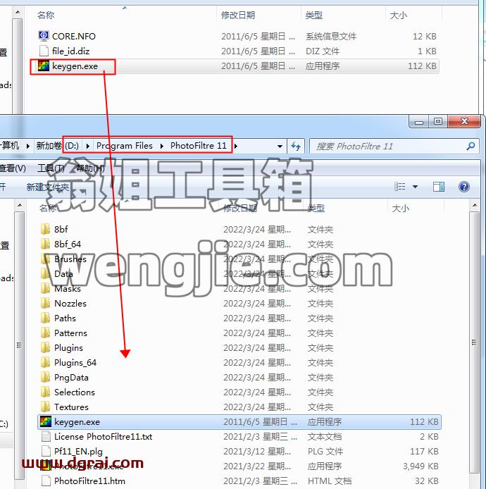 photofiltre studio v11【计算图片编辑软件】英文学习版安装图文教程、学习注册方法