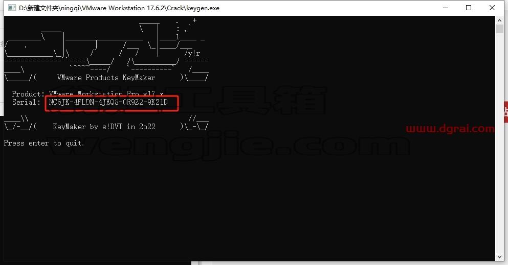 VMware Workstation安装教程步骤