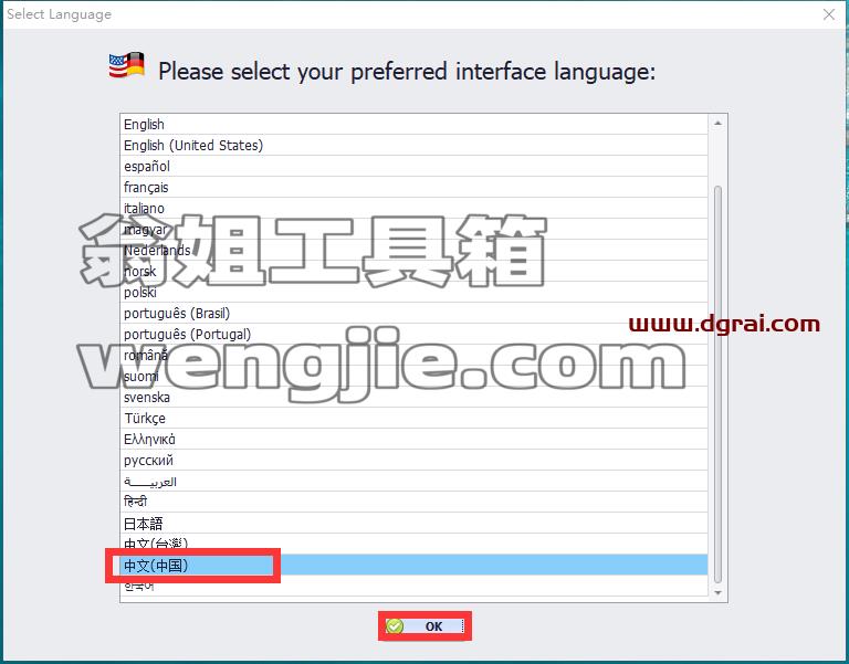 FileView Pro v1.5安装教程