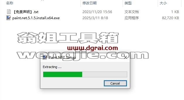 其他平面软件安装教程步骤