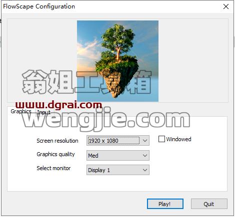 FlowScape安装教程步骤