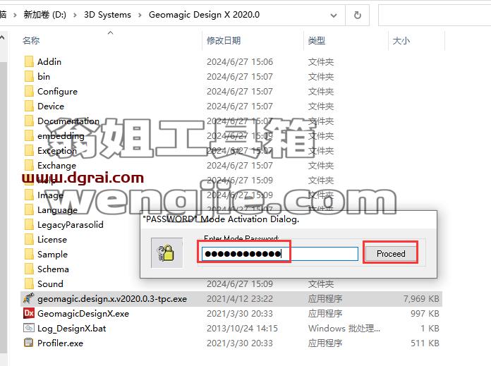 其他3D建模软件安装教程步骤