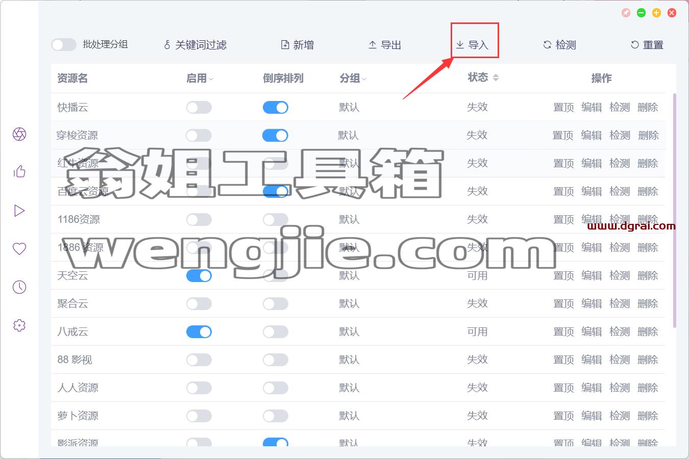 ZYPlayer--一款开源的影视聚合播放器,一键搜索全网影视资源