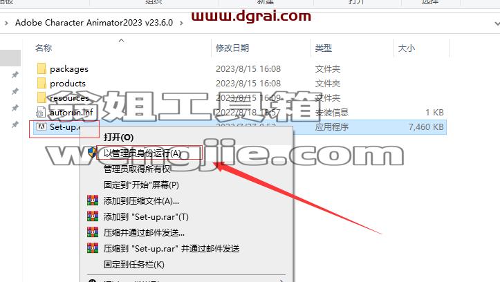 Adobe Character Animator2023 v23.6.0【Ch2023安装教程】集成学习版下载