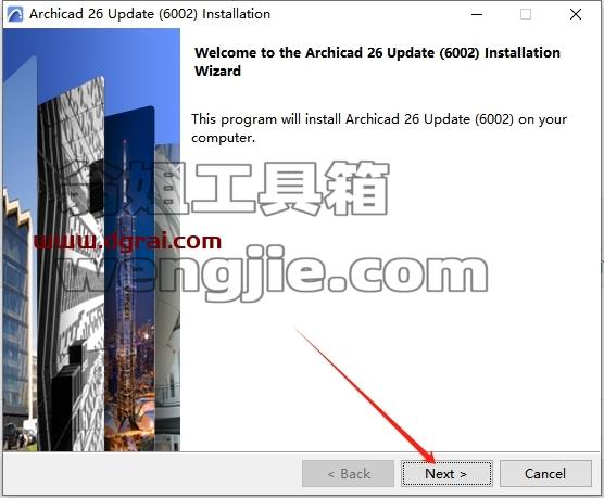 Archicad安装教程步骤