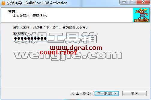 BuildBox V1.3.6【游戏开发工具】下载与安装教程