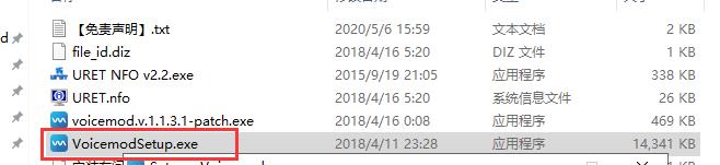 voicemod v1.1.3.1【神奇变声器】安装教程