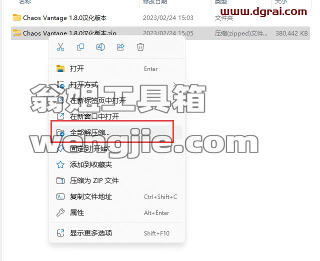 图形用户界面, 应用程序 描述已自动生成