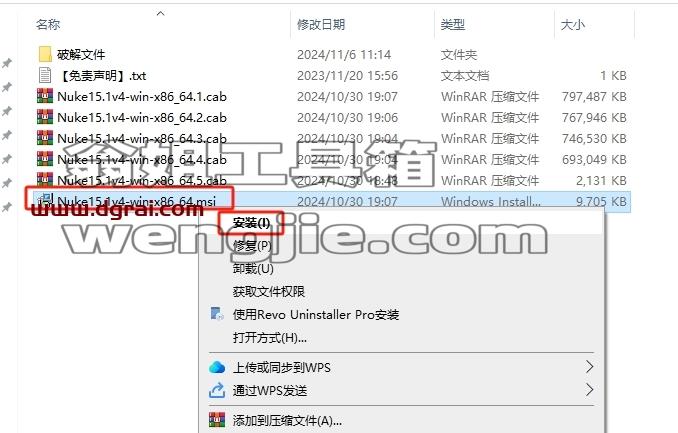 Nuke安装教程步骤