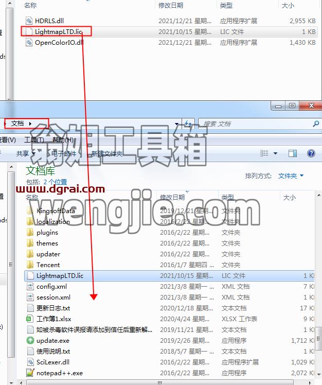 Lightmap HDR Light Studio Carbon 7.4.0【三维渲染室内摄影棚灯光HDR环境软件】安装教程