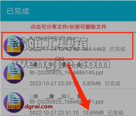 PDF全能免费转换(安卓端)--一款支持PDF转换和图片处理的安卓APP