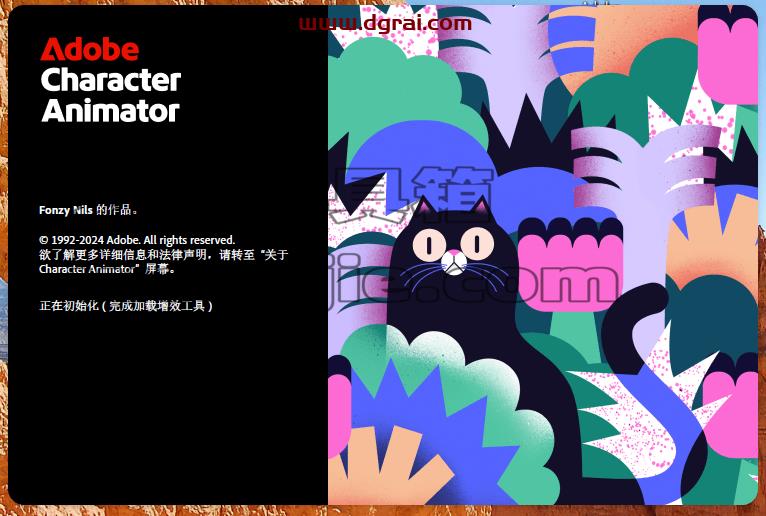 Character Animator安装教程步骤