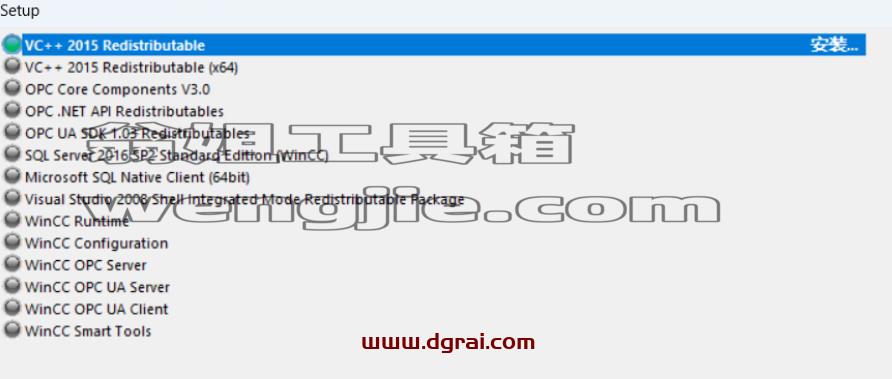 WINCC 7.5下载地址与安装教程