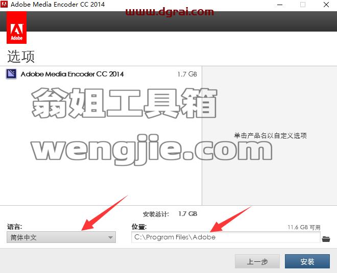 Adobe Media Encoder CC2014【Media Encoder CC2014简体中文】中文版安装教程