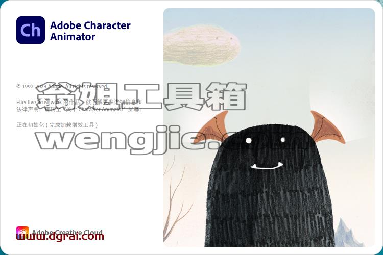 Adobe Character Animator2023 v23.6.0【Ch2023安装教程】集成学习版下载