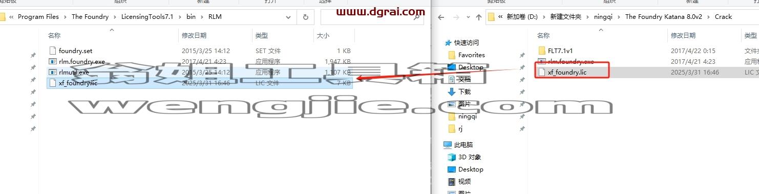 The Foundry Katana安装教程步骤