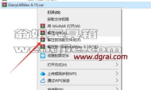 其他系统软件安装教程步骤