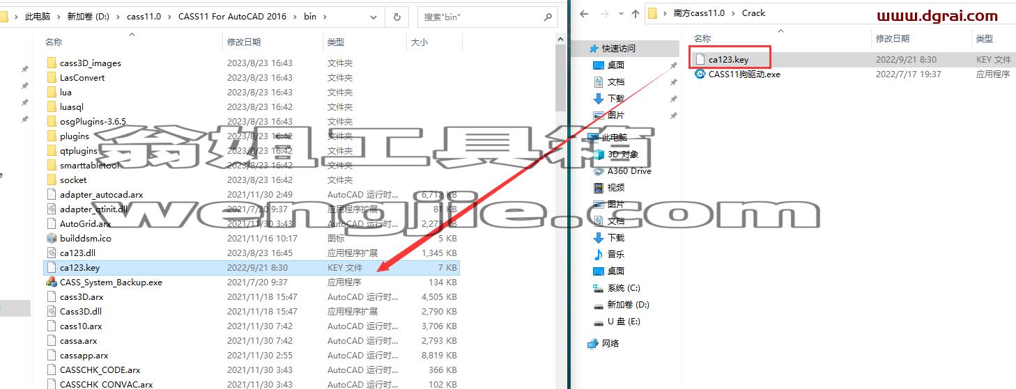 南方测绘cass 11.0【支持CAD2010-2022】中文激活版下载与安装教程