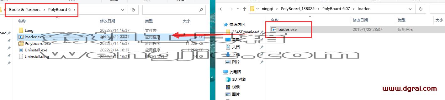 PolyBoard 6.07【橱柜设计软件】中文版下载与安装教程