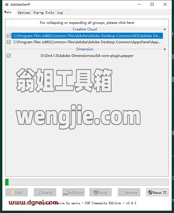 Adobe Dimension安装教程步骤
