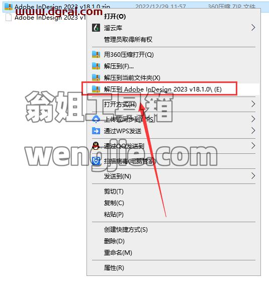 Adobe InDesign 2023 v18.1.0【印刷排版设计软件ID2023】中文版安装教程