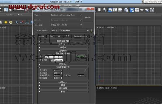 VRay3.6【VR3.6渲染器】vray3.6 for 3dmax2016中文(英文)版安装教程