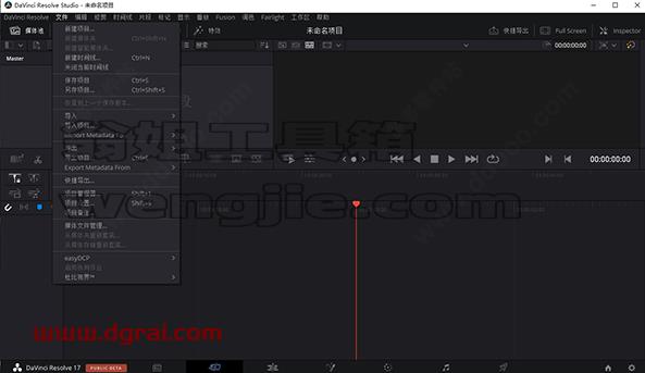 DaVinci Resolve达芬奇 17.4.4安装教程