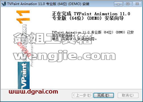 TVPaint Animation V11【2D动画制作】 绿色版下载与安装教程