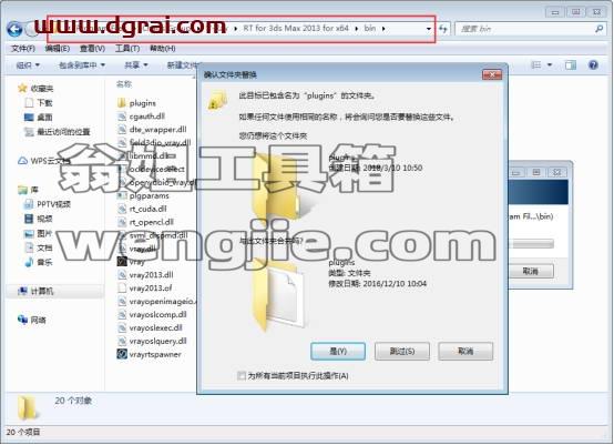 图形用户界面, 应用程序 描述已自动生成