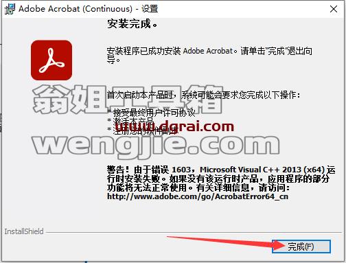 Acrobat Pro DC 2023.003.20269【附安装教程】中文版安装包下载